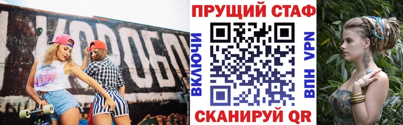 Наркошоп купить Alpha PVP  Конопля  Мефедрон  ГАШ  Чебоксары