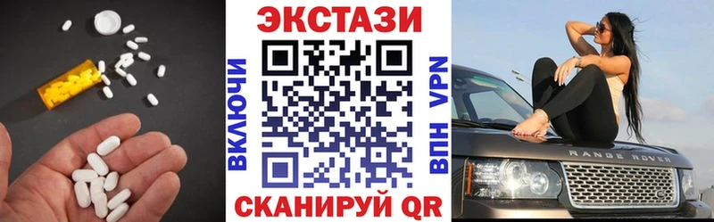 Ecstasy MDMA  Купить где  Чебоксары 