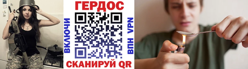 Купить где  Чебоксары  Героин хмурый 