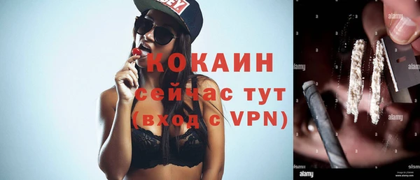 не бодяженный Кодинск