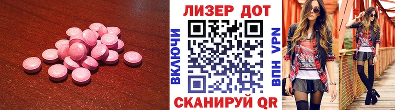 Лсд 25 экстази кислота  Купить  Чебоксары 