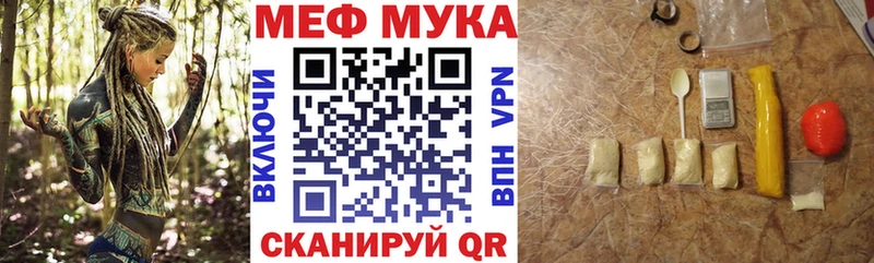 Купить  Чебоксары  Меф mephedrone 