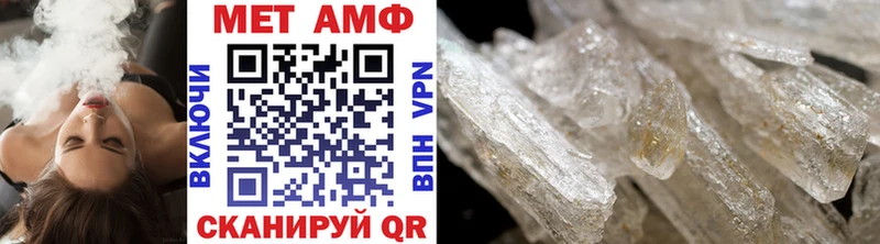 МЕТАМФЕТАМИН мет  Купить  Чебоксары 